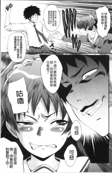 [Sink] Office Nikubenki Fhentai - Page 53