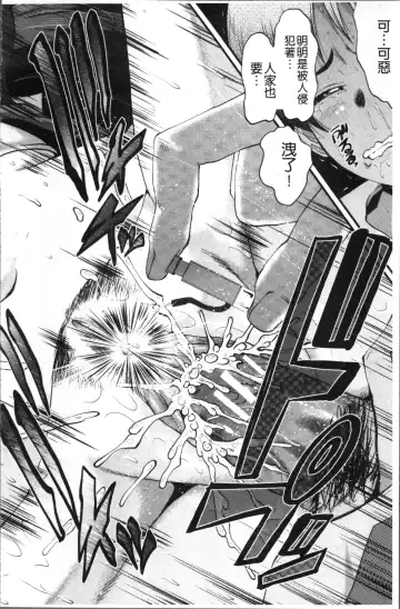 [Sink] Office Nikubenki Fhentai - Page 68