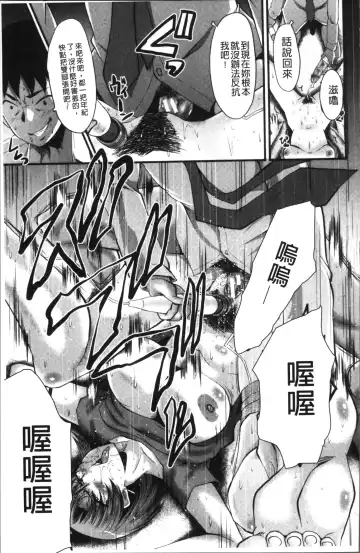 [Sink] Office Nikubenki Fhentai - Page 91