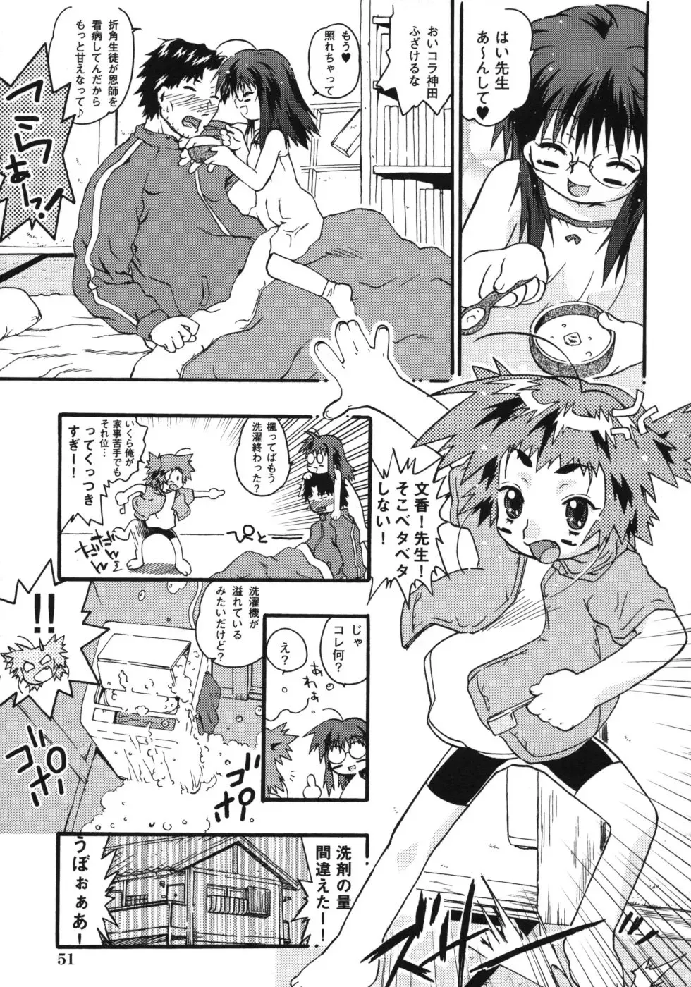 [China] Omorashi Riko-chan Fhentai - Page 54
