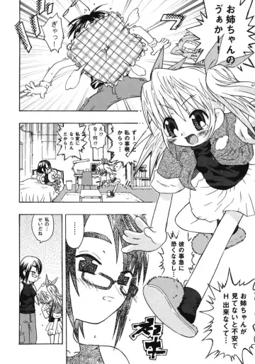[China] Omorashi Riko-chan Fhentai - Page 107