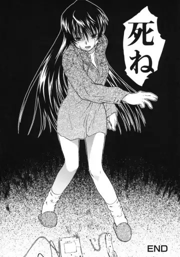 [China] Omorashi Riko-chan Fhentai - Page 133