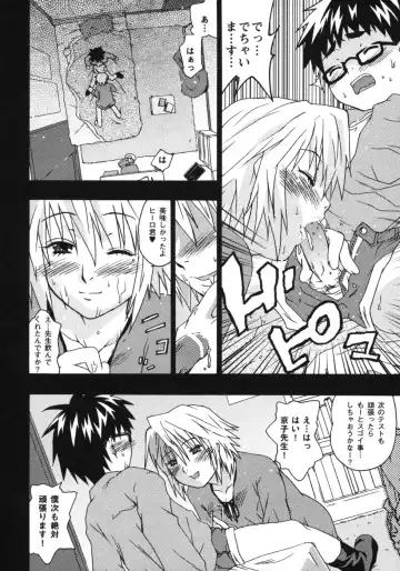 [China] Omorashi Riko-chan Fhentai - Page 135