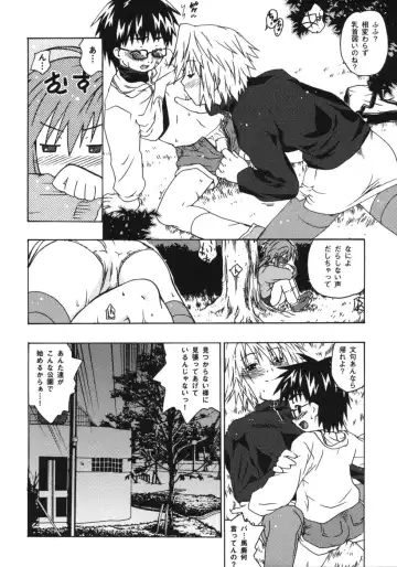 [China] Omorashi Riko-chan Fhentai - Page 139