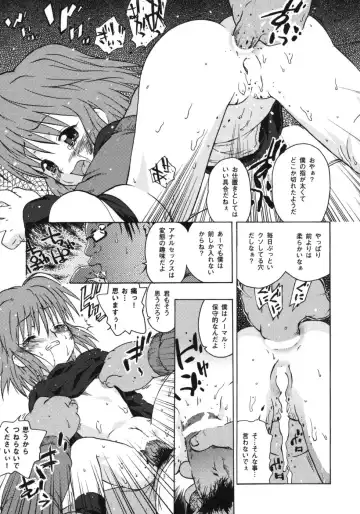 [China] Omorashi Riko-chan Fhentai - Page 32