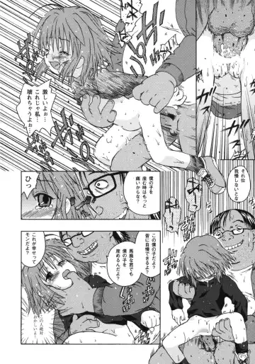 [China] Omorashi Riko-chan Fhentai - Page 35