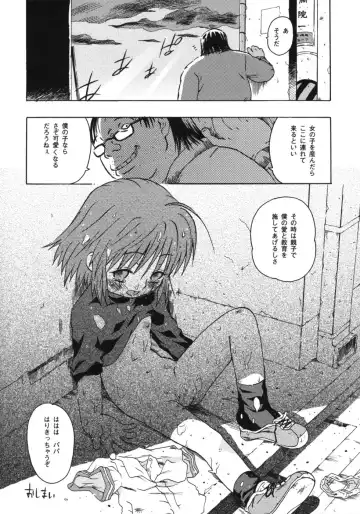 [China] Omorashi Riko-chan Fhentai - Page 37