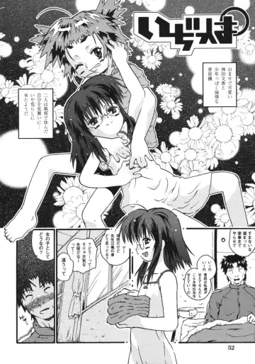 [China] Omorashi Riko-chan Fhentai - Page 55