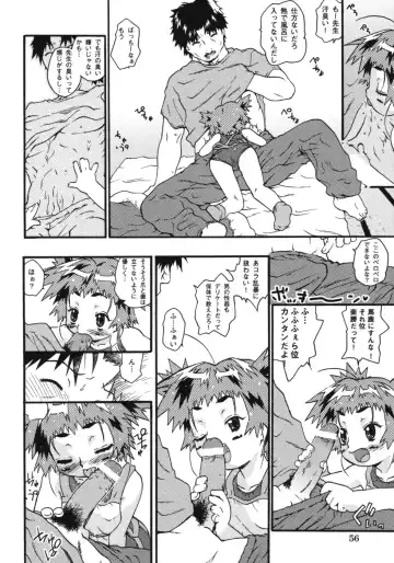 [China] Omorashi Riko-chan Fhentai - Page 59