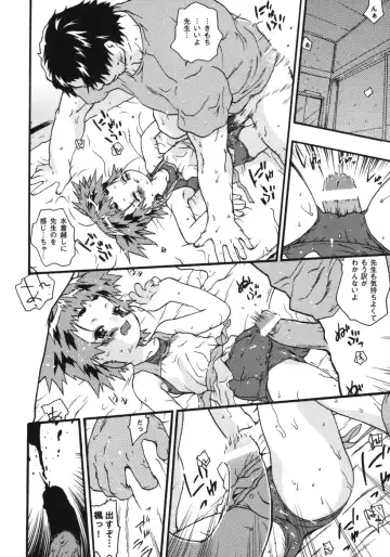 [China] Omorashi Riko-chan Fhentai - Page 61