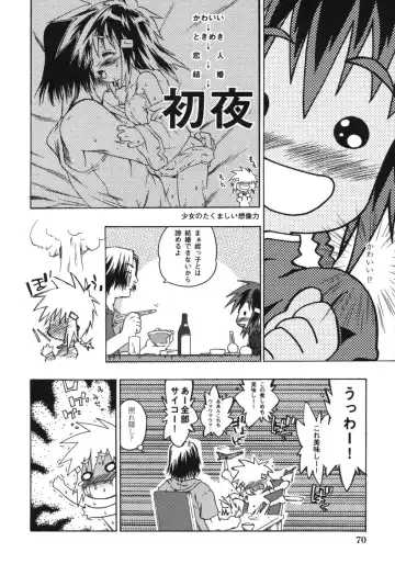 [China] Omorashi Riko-chan Fhentai - Page 73