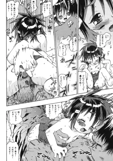 [China] Omorashi Riko-chan Fhentai - Page 83