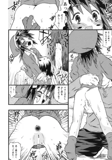 [China] Omorashi Riko-chan Fhentai - Page 91