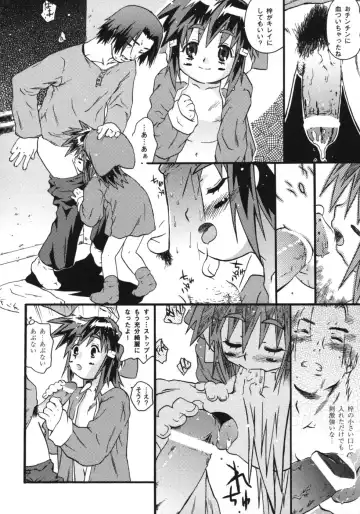 [China] Omorashi Riko-chan Fhentai - Page 97