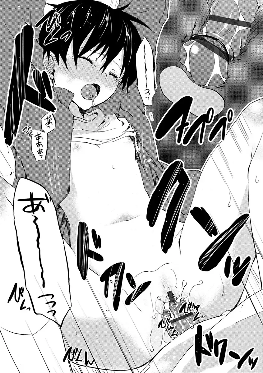 [Mizushima Sorahiko] Chuu-ni Kanojo. Fhentai - Page 151