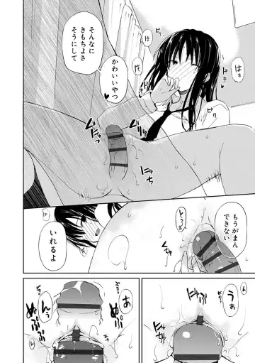 [Mizushima Sorahiko] Chuu-ni Kanojo. Fhentai - Page 102