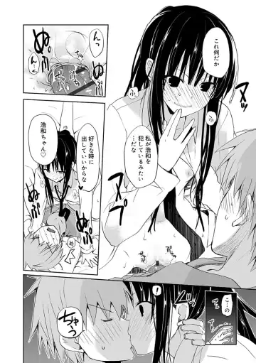 [Mizushima Sorahiko] Chuu-ni Kanojo. Fhentai - Page 104