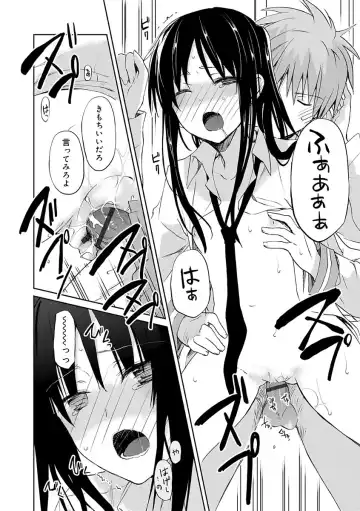 [Mizushima Sorahiko] Chuu-ni Kanojo. Fhentai - Page 106