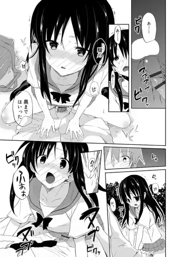 [Mizushima Sorahiko] Chuu-ni Kanojo. Fhentai - Page 125