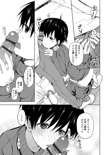 [Mizushima Sorahiko] Chuu-ni Kanojo. Fhentai - Page 137