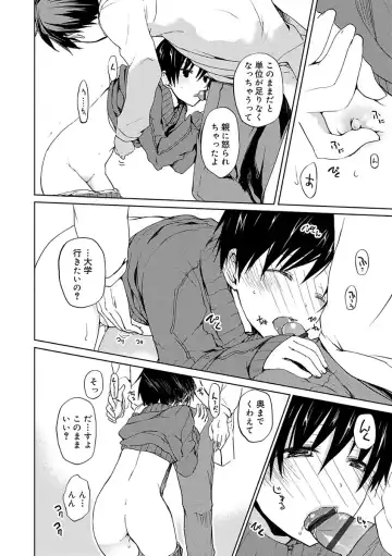 [Mizushima Sorahiko] Chuu-ni Kanojo. Fhentai - Page 138