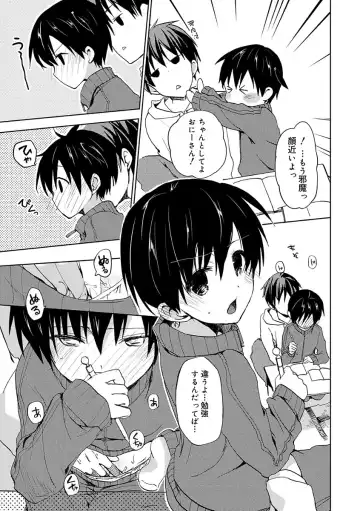 [Mizushima Sorahiko] Chuu-ni Kanojo. Fhentai - Page 143