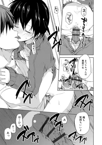 [Mizushima Sorahiko] Chuu-ni Kanojo. Fhentai - Page 149