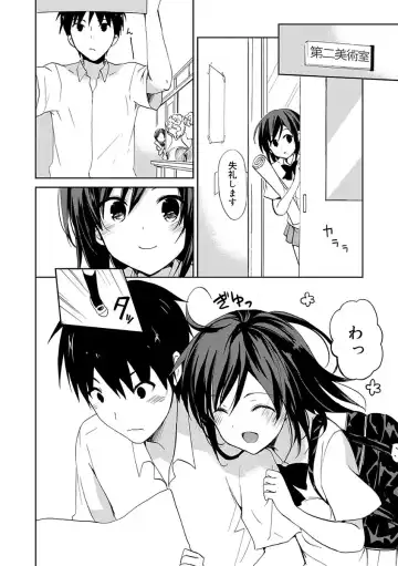 [Mizushima Sorahiko] Chuu-ni Kanojo. Fhentai - Page 154