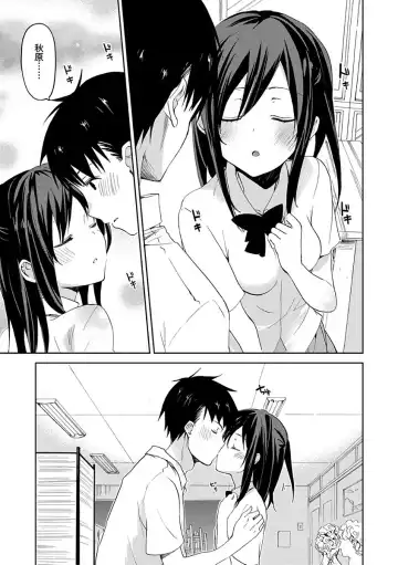 [Mizushima Sorahiko] Chuu-ni Kanojo. Fhentai - Page 157