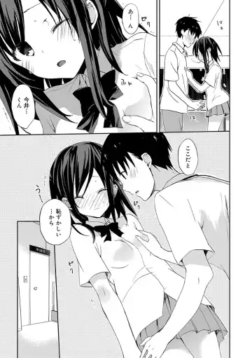 [Mizushima Sorahiko] Chuu-ni Kanojo. Fhentai - Page 159