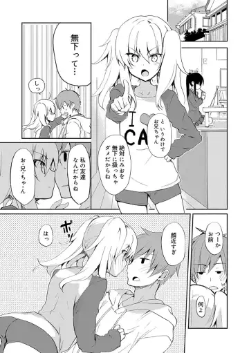 [Mizushima Sorahiko] Chuu-ni Kanojo. Fhentai - Page 175