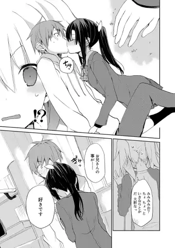 [Mizushima Sorahiko] Chuu-ni Kanojo. Fhentai - Page 179