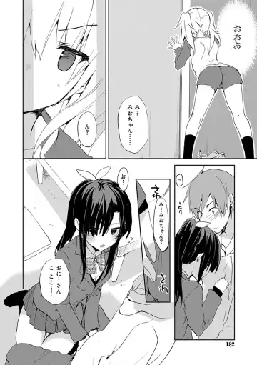 [Mizushima Sorahiko] Chuu-ni Kanojo. Fhentai - Page 180