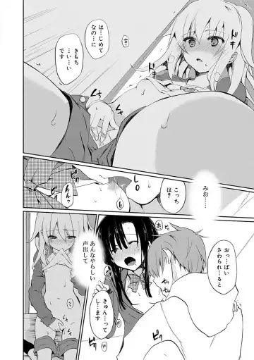 [Mizushima Sorahiko] Chuu-ni Kanojo. Fhentai - Page 186