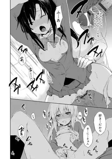 [Mizushima Sorahiko] Chuu-ni Kanojo. Fhentai - Page 188