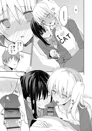 [Mizushima Sorahiko] Chuu-ni Kanojo. Fhentai - Page 199