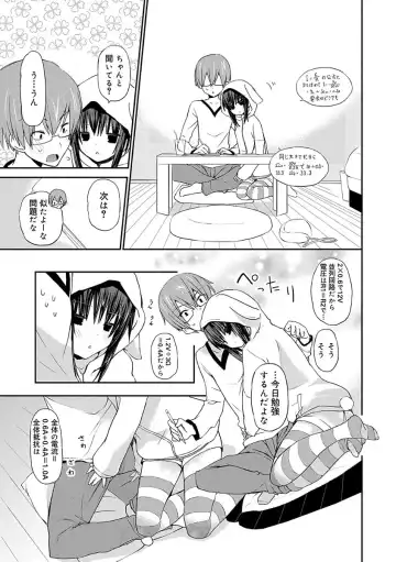 [Mizushima Sorahiko] Chuu-ni Kanojo. Fhentai - Page 21