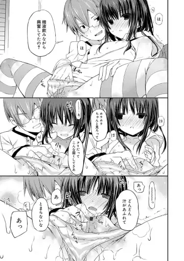 [Mizushima Sorahiko] Chuu-ni Kanojo. Fhentai - Page 27