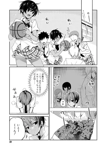 [Mizushima Sorahiko] Chuu-ni Kanojo. Fhentai - Page 37