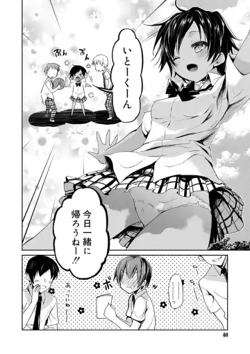 [Mizushima Sorahiko] Chuu-ni Kanojo. Fhentai - Page 38