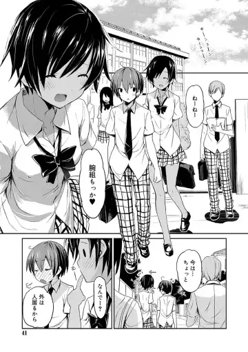 [Mizushima Sorahiko] Chuu-ni Kanojo. Fhentai - Page 39