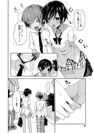 [Mizushima Sorahiko] Chuu-ni Kanojo. Fhentai - Page 40