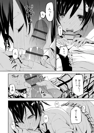 [Mizushima Sorahiko] Chuu-ni Kanojo. Fhentai - Page 44