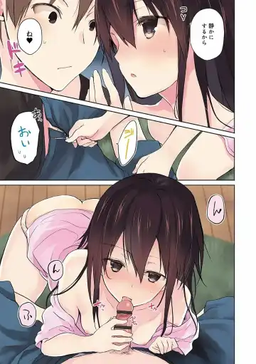 [Mizushima Sorahiko] Chuu-ni Kanojo. Fhentai - Page 5