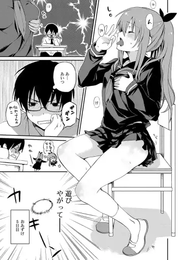 [Mizushima Sorahiko] Chuu-ni Kanojo. Fhentai - Page 77