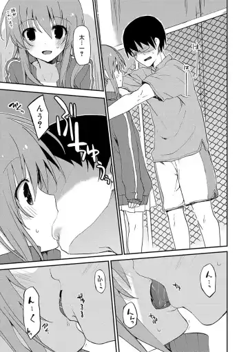 [Mizushima Sorahiko] Chuu-ni Kanojo. Fhentai - Page 81