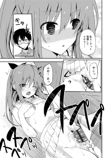 [Mizushima Sorahiko] Chuu-ni Kanojo. Fhentai - Page 83