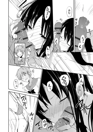 [Mizushima Sorahiko] Chuu-ni Kanojo. Fhentai - Page 98