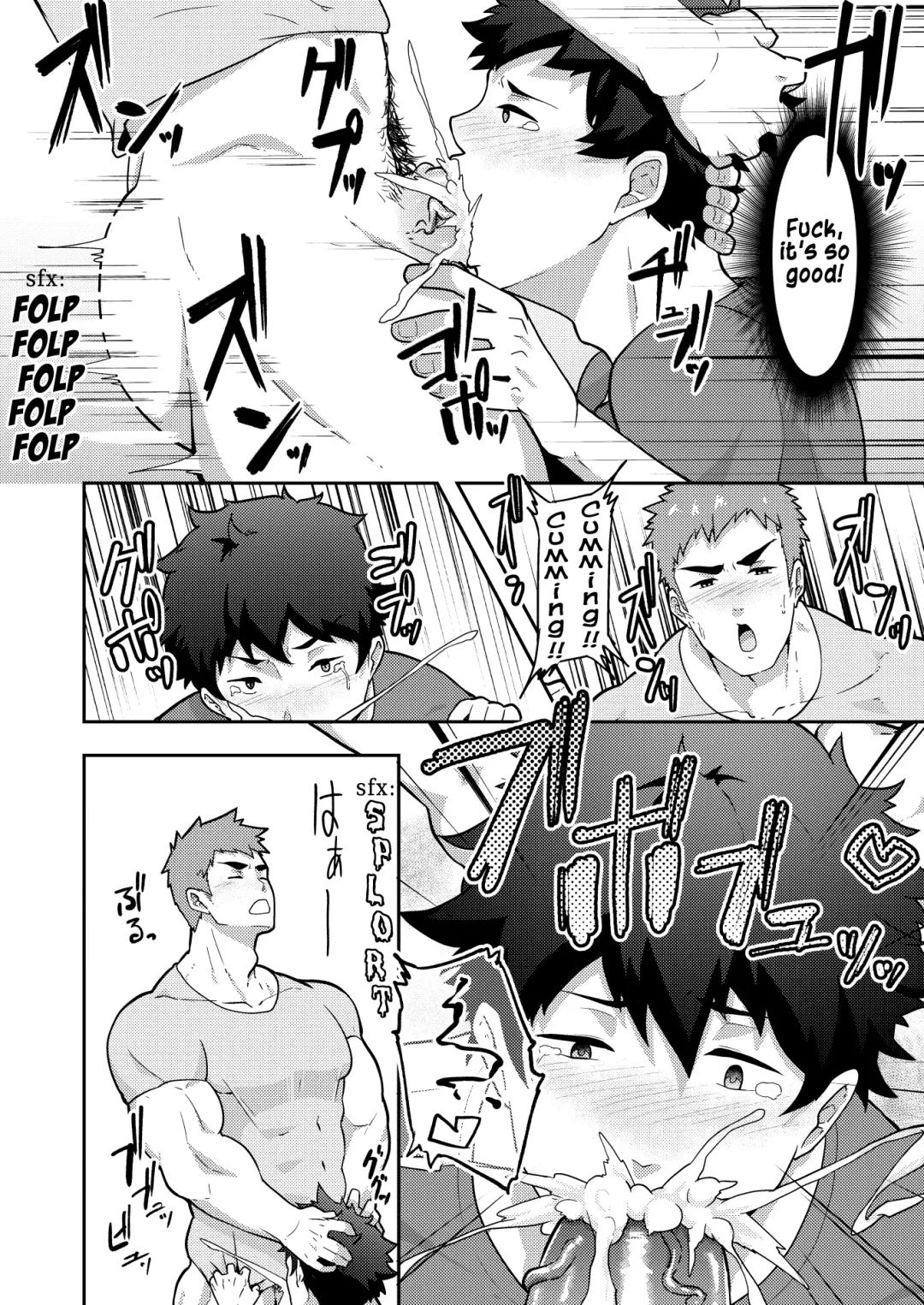 [Kakenari] Natsuyasumi no Homo Fhentai - Page 18