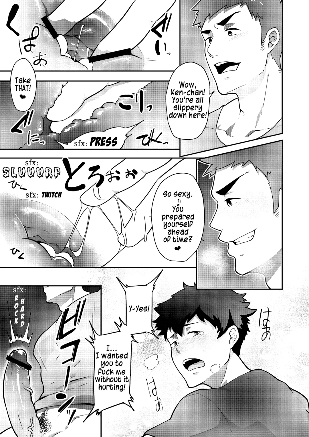 [Kakenari] Natsuyasumi no Homo Fhentai - Page 21